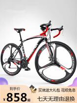 Lightweight road mountain bike broken wind Male and female middle school boys variable speed one-wheel racing bike 24 inches