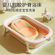 Baby bath and baby newborn bath bath and bathroom bath net universal bathroom bath can sit down