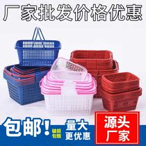 Mulberry Blue Plastic Basket Vegetable Strawberry Picking Basket Frame Fruit Basket Berry Garden Red Square Disposable