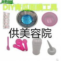 Grinding melon bowl grinder beauty cucumber juice household set green melon juice make mask artifact homemade bowl mill multifunctional