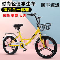 Childrens bicycle 8-10-12-14-year-old middle-aged child 16 20-inch boy and girl Primary School Princess bicycle