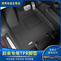 Suitable for Weilai EC6 special TPR foot pad ES6 new ES8 car Full Surround 3D waterproof floor mat modification accessories