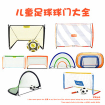 Kindergarten children inflatable football goal indoor frame outdoor folding movable portable training Sports door frame