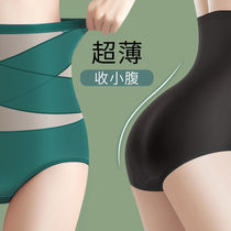 High waist abdomen seamless underwear women postpartum strong harvest small belly artifact waist shaping hip summer thin