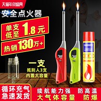 Ignition gun electronic igniter gas stove natural gas kitchen household extended pulse long mouth lighter open fire