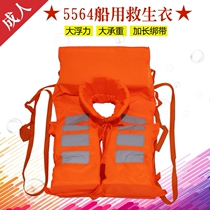 Adult portable life jacket professional swimming equipment light Oxford fishing children life jacket large buoyant vest