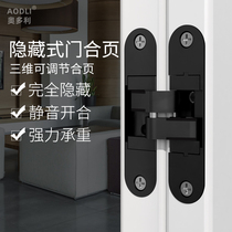 Invisible door hinge invisible dark door hinge concealed with three-dimensional adjustable cross wood door open hidden door hinge fold