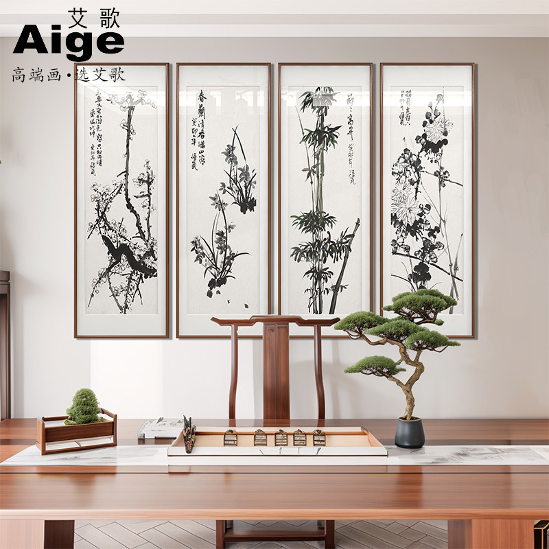 梅兰竹菊四条屏纯手绘画芯-梅兰竹菊四条屏纯手绘画芯促销价格、梅兰竹