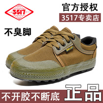 3517 Low-top mens canvas shoes migrant workers work on the construction site labor breathable wear-resistant shoes non-slip outdoor rubber shoes labor insurance shoes
