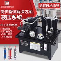 Hydraulic station hydraulic system assembly small oil pump station Micro Electromechanical Hydraulic press hydraulic press hydraulic cylinder customization