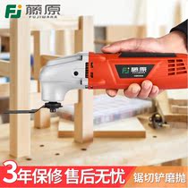 German Bos imported Japanese fine steel Fujiwara Wanyubao multifunctional trimming machine household polishing and polishing slotting machine