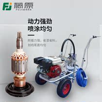 Japan imported original technology fine steel Fujiwara hand push cold jet road marking machine road marking car multi-function