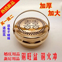 Copper brazier Old-fashioned pure copper thickened pure copper Wang Basin Copper fire punch fire gun Copper hand stove Hand stove Foot stove