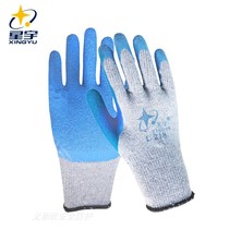  Xingyu labor insurance gloves L218 latex wear-resistant non-slip anti-cutting breathable impregnated protective glass mechanical ground protection