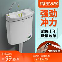 Toilet flush tank with washbasin toilet energy-saving toilet squatting pit-type squatting pan tank home big punching force