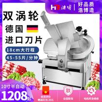 Haobo meat slicer commercial fat beef mutton roll slicer electric meat Planer automatic slicer meat slicer