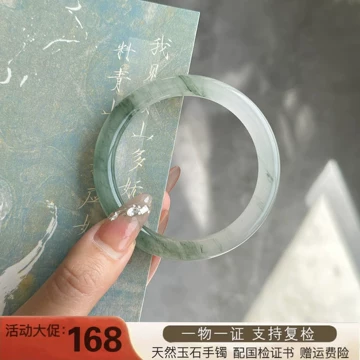 新疆天山翠手镯-新疆天山翠手镯促销价格、新疆天山翠手镯品牌- 淘宝