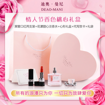 Tanabata Valentines Day big Dior Manny 999 makeup cosmetics limited full set of lipstick perfume set gift box