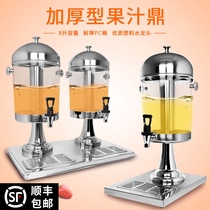 Cola bucket container Self-service three-head juice ding double-head Western beverage machine single-head commercial juice bucket Stainless steel