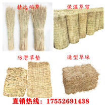 Insulation straw curtain natural dry straw non-slip straw mat woven straw bag farmhouse roof decoration haystack shape