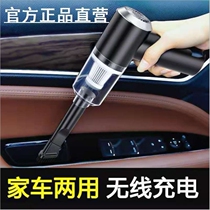 Muchen car supplies franchise store wireless car vacuum cleaner has greater suction and easily absorbs dust from the gap
