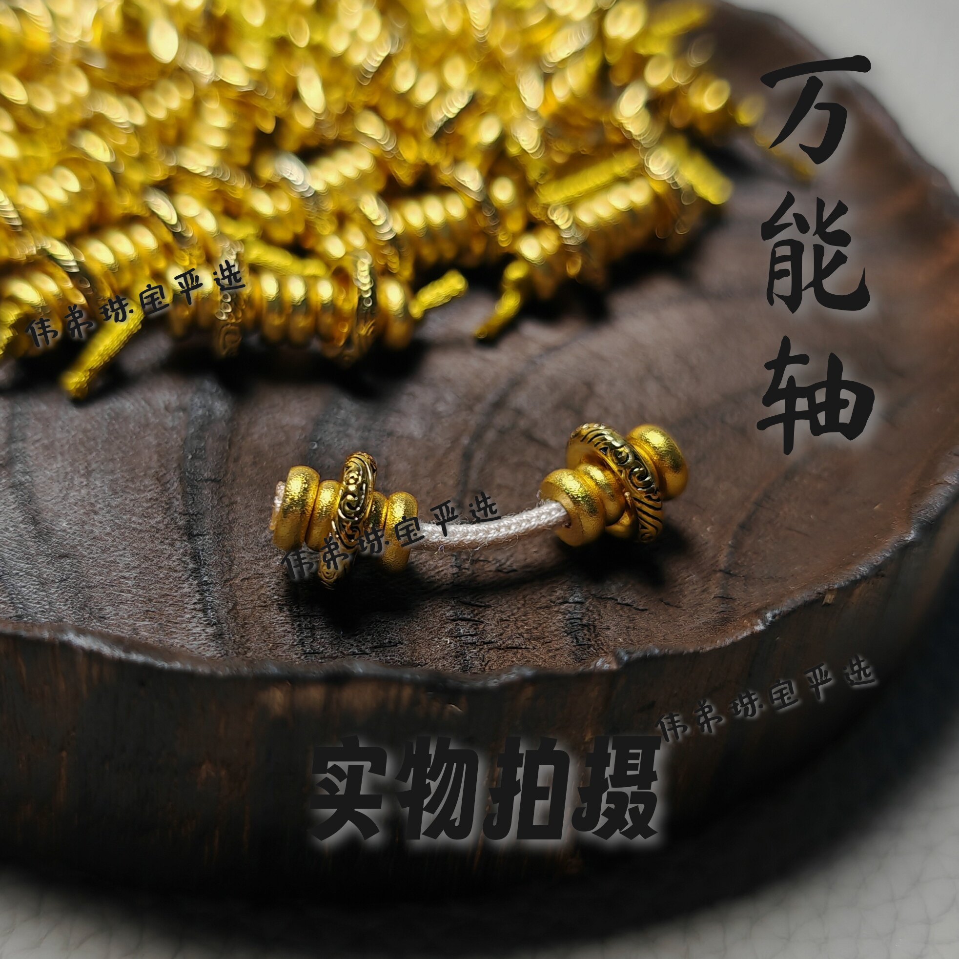 文玩三通万向轴-文玩三通万向轴促销价格、文玩三通万向轴品牌- 淘宝