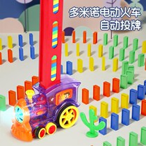 Dominoes electric small train automatically put on building blocks Boy 3-6 years 8 children Puzzle Power Mesh Red Toy