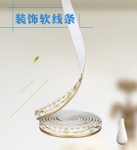 PVC decorated soft line background wall decorated plaster wire ceiling line picture frame mirror side adhesion