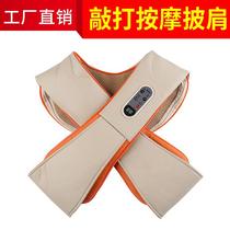 Gift kneading electric massage neck body heating massage home massage shawl massager can print logo