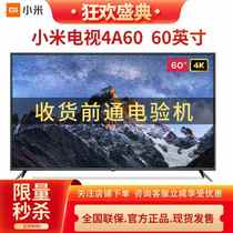 Xiaomi Jiayoupin TV 4A60 inch L60M5-4A4K Ultra HD HDR Bluetooth voice 2GB 8GB