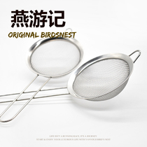 T6 Birds Nest cleaning tool stainless steel filter spoon
