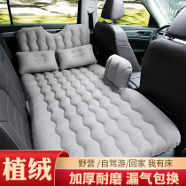 Car inflatable bed 2019 Buick Yinglang Kaiyue Regal LaCrosse special rear air bed travel mattress