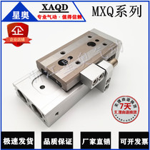 MXQ pneumatic slide cylinder MXQ20-10-20-30-40-50-75-100-A-B-AS-BS-AT-BT