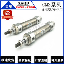 SMC type mini cylinder CDM2B40-25 50 75 100 125 150 175 200 250Z-A-F-N