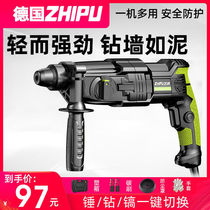 German Shibaura light electric hammer Electric pick electric drill Small household high-power industrial-grade impact drill Concrete light hammer