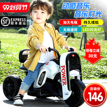 Baby electric motorcycles men and women children can be charged childrens three-wheeled battery car baby remote control toy car