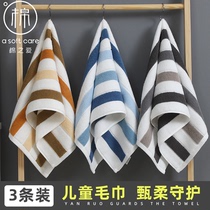 2 3 strips of childrens small towel cotton wash face household adult absorbent non-hair wipe towel handkerchief
