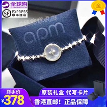 Hong Kong apm Fritillary bracelet Star White fritillary necklace clavicle send girlfriend Tanabata Valentines Day gift silver