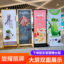 Liping display stand Vertical floor-standing KT board guide sign water sign advertising vertical card Easy-to-pull door display stand