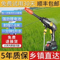 Agricultural high voltage lithium battery Hand-held intelligent spraying charging pesticide spraying pot New type of medicine machine electric sprayer