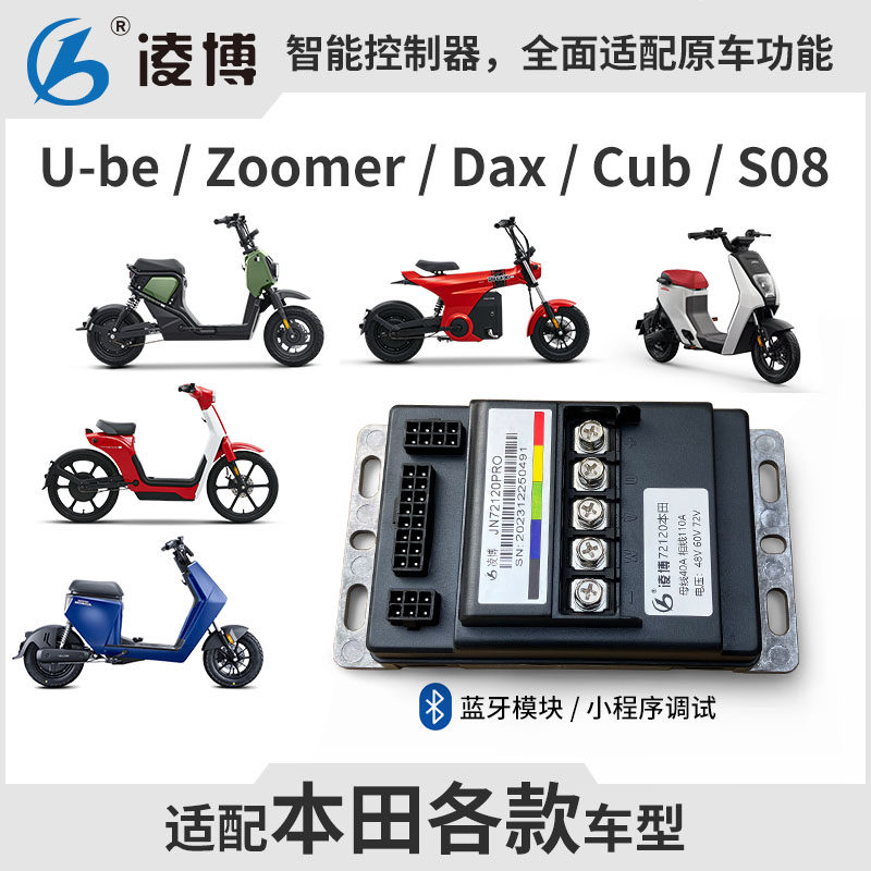 UBE控制器原装-UBE控制器原装促销价格、UBE控制器原装品牌- 淘宝