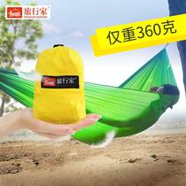 Traveler flying feather hammock outdoor 20D light and thin type only 360g ultra light portable camping fishing indoor swing