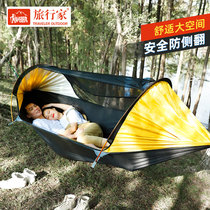 Traveler flying dragon hammock single double aluminum pole anti-mosquito outdoor anti-rollover swing camping home indoor hanging chair