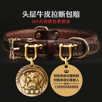  Leather dog collar Large dog labrador neck ring Small dog fighting Teddy dog tag custom lettering anti-loss