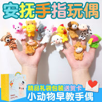 Hot selling paparazzi doll doll duozodiac small animals mean puppets occasionally storytelling 3-7-year-old childrens toys