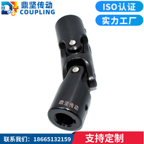 WX WS precision wear-resistant double joint universal joint small double cross shaft universal coupling small gap spot