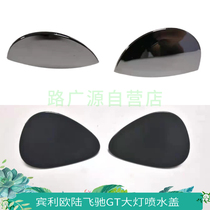 Suitable for Bentley Flying Spur headlight cleaner cover Continental GT Front bumper nozzle decoration cover Auto parts