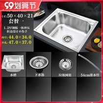 304 stainless steel sink small single tank kitchen wash basin sink sink one-in-one basin set