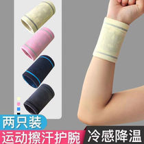 Sweat towel sports wrist summer male and female students gym running water absorption quick-drying towel made cold feel portable