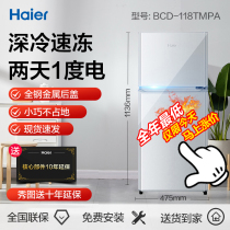 Haier small household double door refrigerator lift rental room dormitory mini energy saving BCD-118TMPA